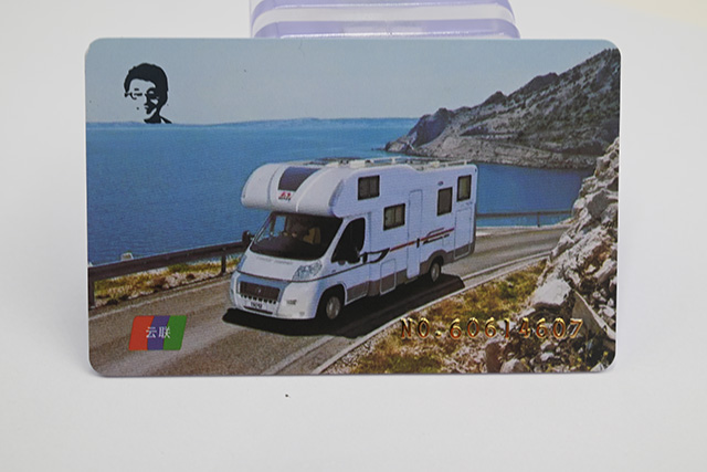 制作什么样的会员卡才算贵？？？？