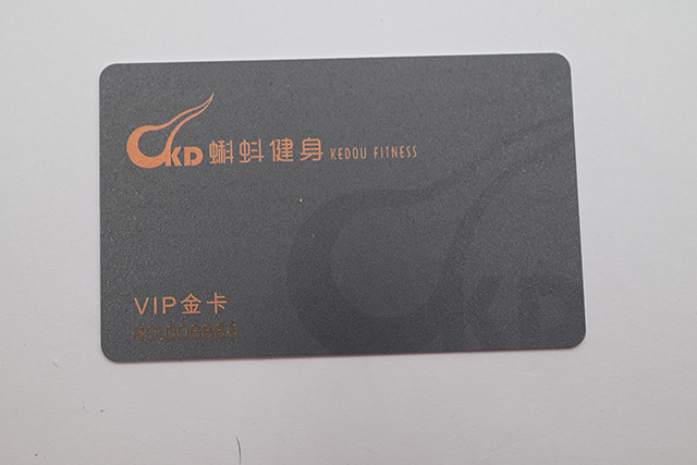 至尊国际医院就诊卡图片展示——新疆医院就诊卡设计版面