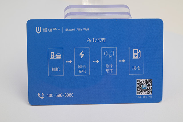 至尊国际感应式IC卡读卡器直接生产厂家