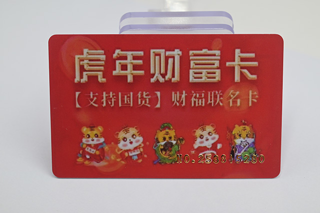 怎样选择一家质量好产品好的滴胶卡厂家？？？