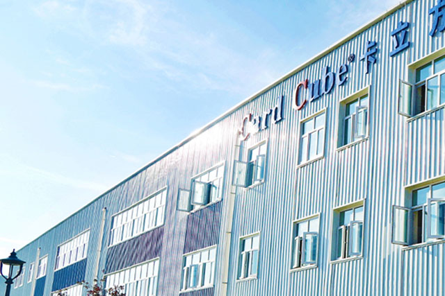 海原县至尊国际智能科技有限公司