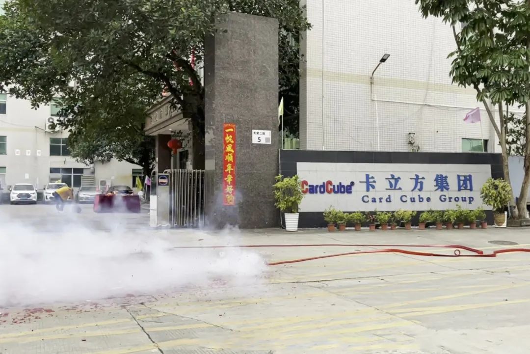 【开工大吉】至尊国际集团深圳宁夏两大生产基地七大工厂同步开工 共启新年新征程