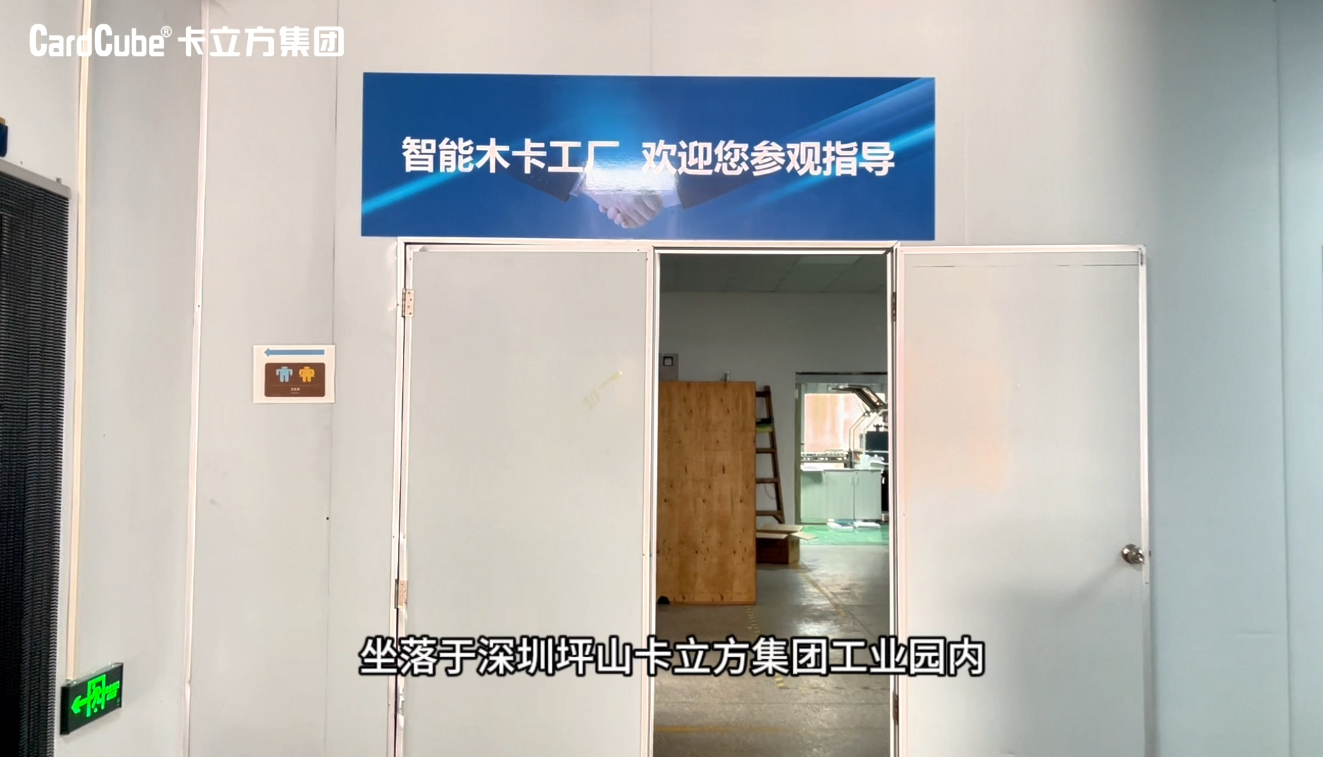 微信图片_20250310152223