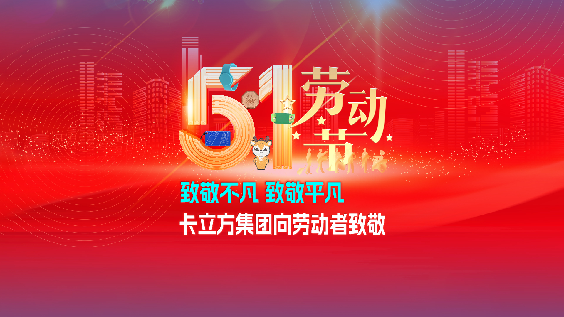 微信图片_20250429165657