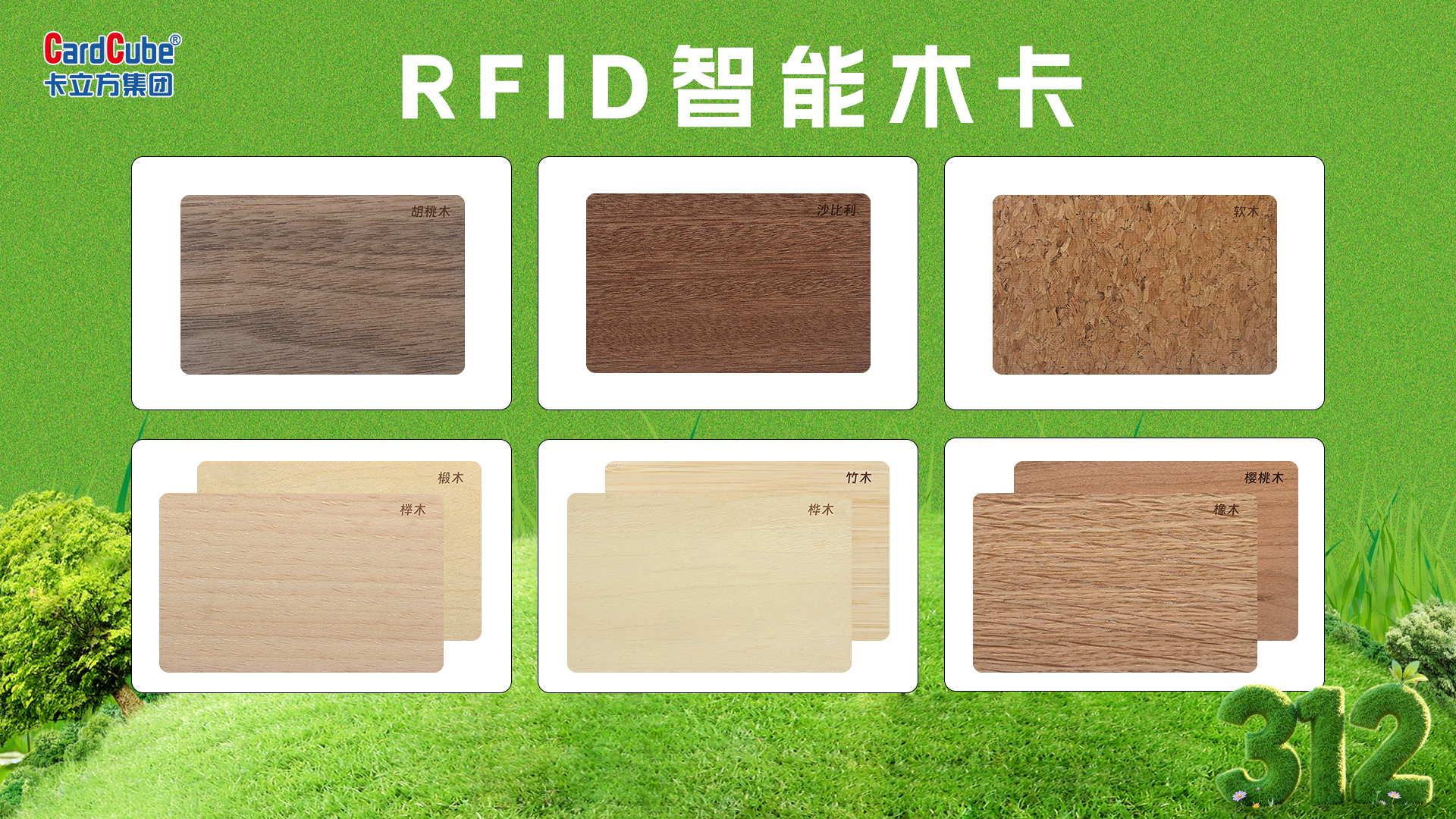 微信图片_20260311110936_3683_127