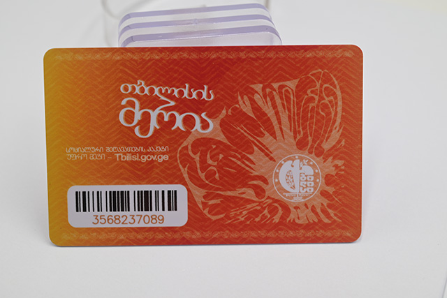 什么是CPU卡？？？？？CPU卡系统的优点！